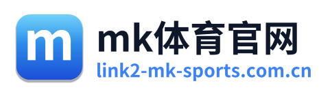 mk体育官网